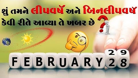 STD 10 | Maths | સંભાવના | CH-15 (Part-5) | Gujarati Medium | NCERT | Hardik Sir