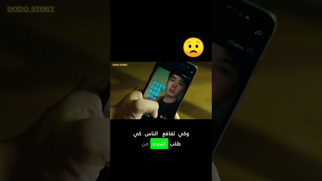 لحظات مرعبة كيف سيواجه البطل هجوم الزومبي داخل شقته؟ #dodostory #film #افلام #ملخص_فيلم #alive #قصص