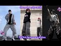 Swagby miyauchitiktok dance challengetiktok dance compilation