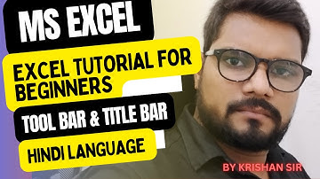 Excel Tutorial for Beginners in Hindi (TOOLBAR & TITLEBAR) / USE OF Undo-Redo  vol-2