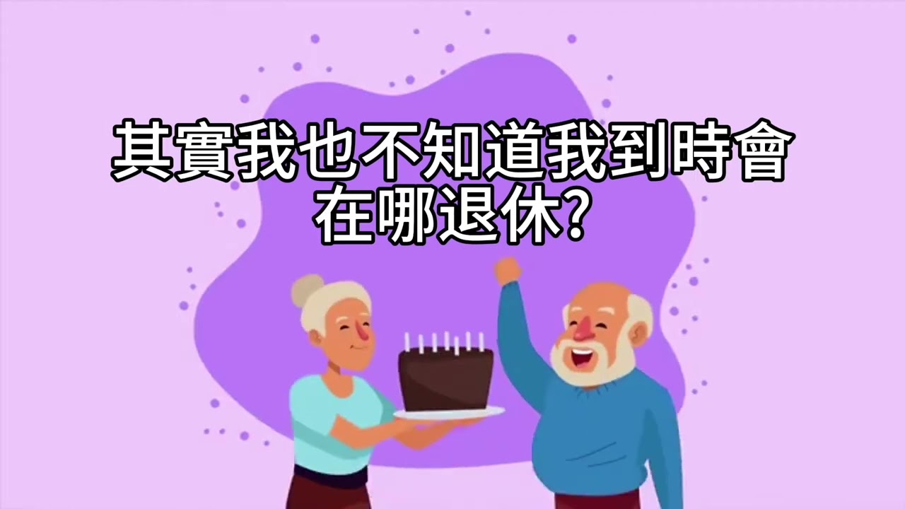 短篇【從零到1500萬：被家人看不起的我，用理財改寫人生】2025年11月3日