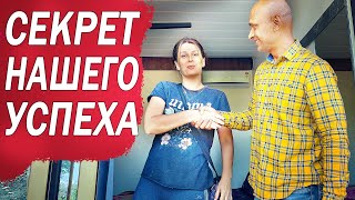 ВЫ СПРАШИВАЛИ - "Почему так дорого?" Чем мы лучше других