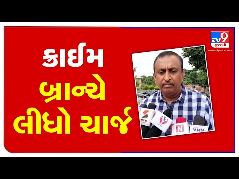 Case of Vadodara PI's missing wife : Ahmedabad Crime Branch takes charge | TV9News