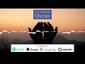 The majestic quran audiobook surah al kahf