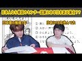 韓国のセンター試験にある日本語を解いてみました!