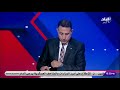 الماتش الحلقة الكاملة 17 7 2025 الماتش الحلقة الكاملة 17 7 2025