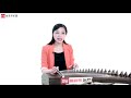 从零起步学古筝【55】绣荷包（中）Chinese musical instruments guzheng