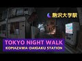 【4K】Tokyo Night Walk - Komazawa University Station - 駒沢大学駅 - Setagaya, Tokyo, Japan - 2020 - 東京世田谷