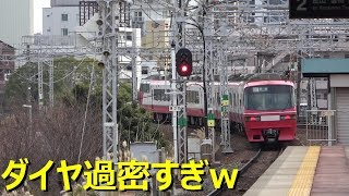 何これ！すぐ青に変わる信号機がありました！！