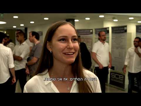 כנס פרויקטים הנדסת חשמל ואלקטרוניקה באר שבע 2019 - המכללה האקדמית להנדסה סמי שמעון