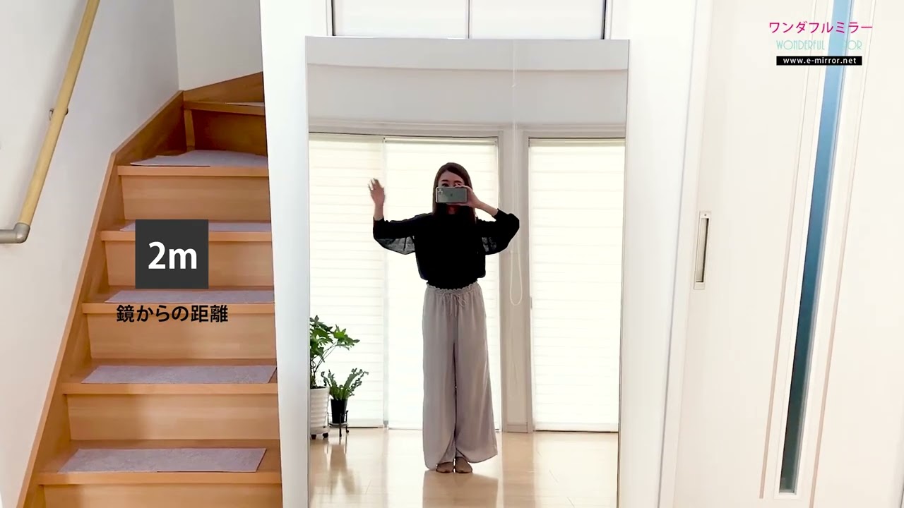 こう見えます | 全身が映る大型で割れない鏡 ワンダフルミラー