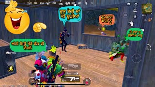 ਰੁਕ ਤੇਰੀ ਮਾਂ ਕੀ ਚੂੜੀਆਂ 🤣🤦🏻‍♂️bgmi funny punjab comedy voice over || funny moments #bgmi #pubg