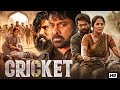 CRICKET 2026 Hindi Dubbed Full Movie HD South Indian Action Drama New Hindi Dubbed Film CRICKET 2026 Hindi Dubbed Full Movie HD South Indian Action Drama New Hindi Dubbed Film