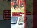 Union Home Minister Amit Shah visits BJP headquarters in Ahmedabad; CM Bhupendra Patel present