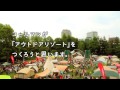 【COLEMAN】OUTDOOR RESORT PARK