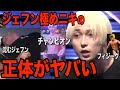 【試合映像あり】ジェフンを沈めた金髪男の実力がエグすぎた…これ西谷くんとぶつかるとかアツすぎるだろ…【BreakingDown14】【ブレイキングダウン14】