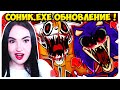 МОД СОНИК.ЕХЕ ОБНОВИЛСЯ! ЕЩЁ БОЛЬШЕ ЖУТИ!!!🔥➤ FRIDAY NIGHT FUNKIN' SONIC.EXE 3.0 (2.5)