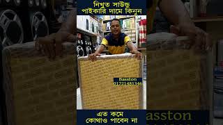 |🔥Dj Speaker price in Bangladesh 2026 | Sound Box Price Bangladesh | best Speaker Price in bd