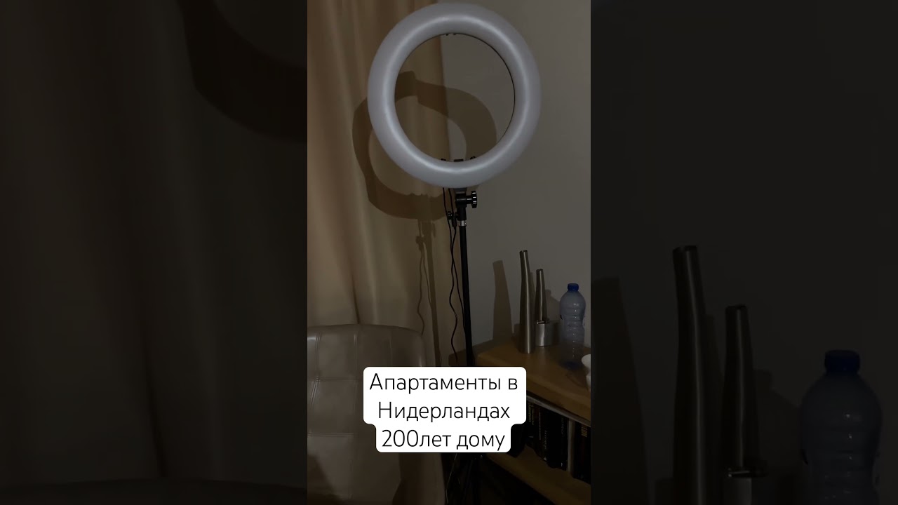 Дордрехт - Нидерланды. Сняла апартаменты на 2 дня в старинном 200 летнем доме, январь 2024года