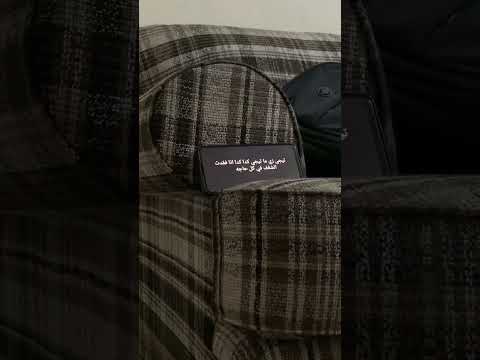 تيجي زي ما تيجي كدا كدا أنا فقدت الشغف