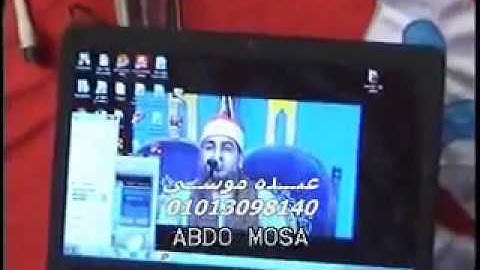 الشيخ محرم العطار سورة الزخرف فى البوها ميت غمر دقهلية 13-01-2014 تسجيلات عبده موسى