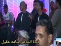 الفنان اسامه صلاح و الفنان حساني أنا صياد وساكن في البراري