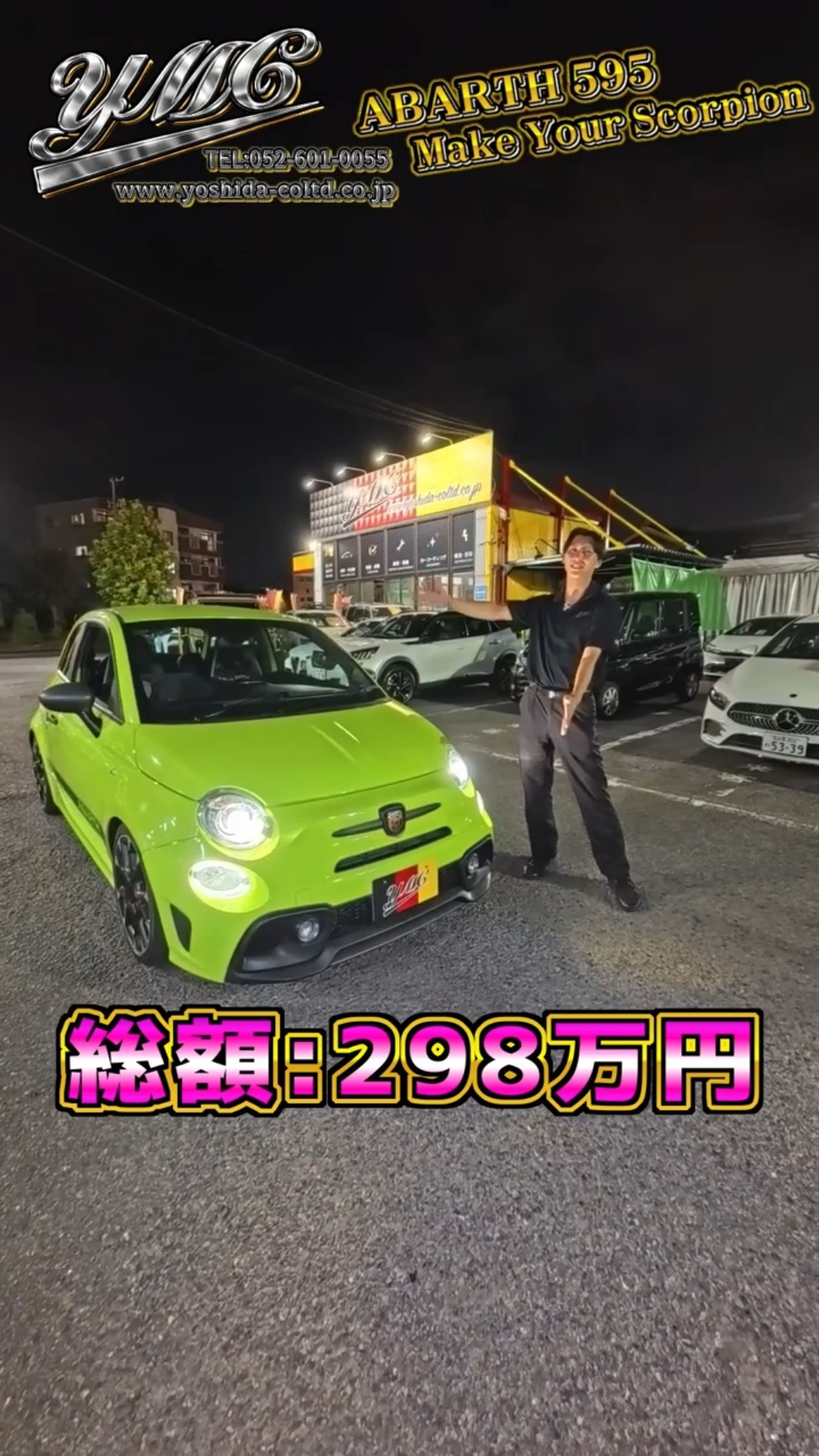 Abarth 595 Competizione Custom-Made Vehicle! Total Price 2.98