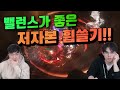 [너빌보] 챔피언 저자본 휩쓸기 Path of exile show me your build 패스오브엑자일