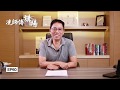 【冼師傅講場】｜冼國林｜EP60｜中央為香港立法打擊反中亂港分子，絕對沒有違反一國兩制