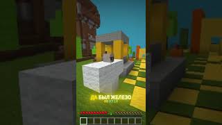 Лучшая карта для спидрана! #shorts #майнкрафт #майнкрафтвыживание #minecraft