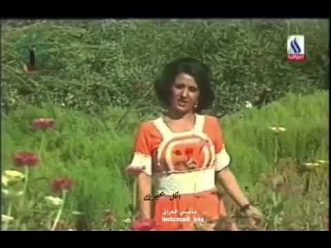 المطربة العراقية امل خضير سلم بعيونك الحلوة