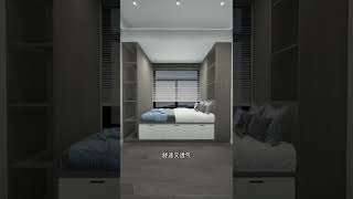 臥室小這樣做，空間利用率高，收納強大，實用又美觀。 #室内设计 #装修设计 #卧室