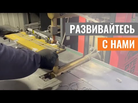 ЧЕМ ЗАНИМАЕТСЯ СЛЕСАРЬ МЕХАНОСБОРОЧНЫХ РАБОТ НА ЗМИ?