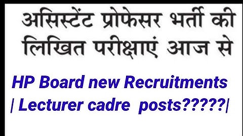Assistant professor Exams conduct by #Hppsc | lectures post |  Hp borad recruitment |