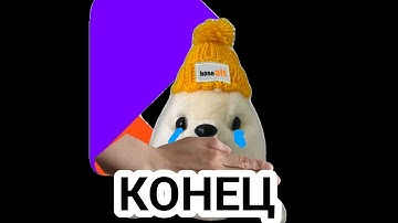 АЛЬТ ЛИНУКС - ВСЕ? | Привет! Новости | Kandase