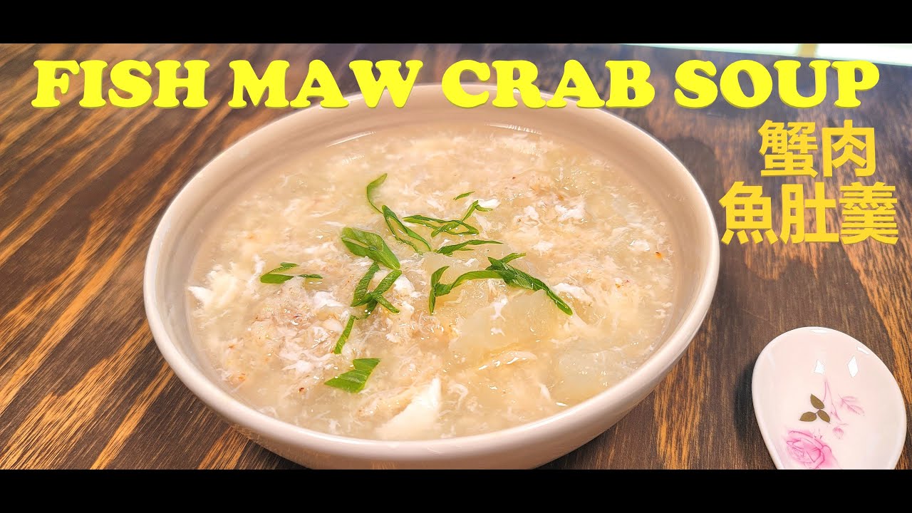 SUPER EASY RECIPE FISH MAW CRAB SOUP 蟹肉魚肚羹 YouTube