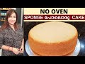 OVEN ഇല്ലാതെ എളുപ്പത്തിൽ SPONGE പോലൊരു കേക്ക് || Easy Sponge Cake || Lekshmi Nair