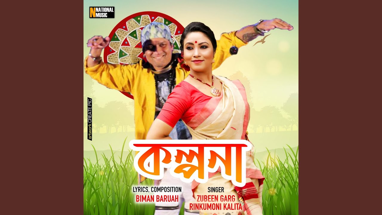 Kalpana YouTube Music