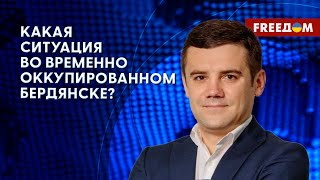 ❗️❗️ ОККУПАНТЫ РФ проводят НАСИЛЬСТВЕННУЮ 