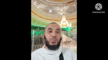 سورة الزخرف برواية هشام عن ابن عامر