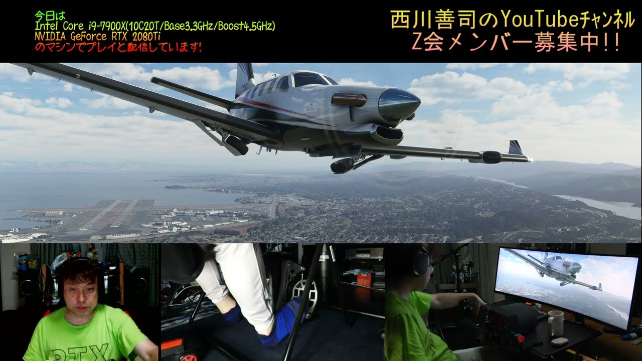 飛びそうで飛ばない Microsoft Flight Simulator 導入ガイド コントローラや初期設定 技術解説も Youtube