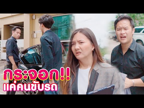 วีดีโอ: ปีใหม่ ขับรถไปไหนดี