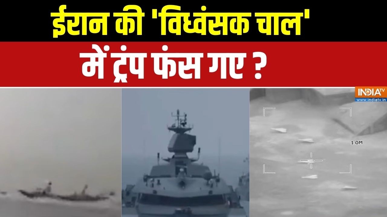 Iran Vs America-Israel War: ईरान के 'हैदर' 'फतह',अमेरिका की आफत है ! | Middle East Conflict