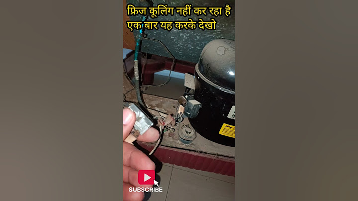 फ्रिज कूलिंग करते-करते बंद हो गया |  Godrej fridge cooling nahin kar raha hai | how to repair fridge