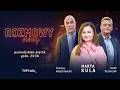 ROZMOWY NOCĄ | 14.05.2026