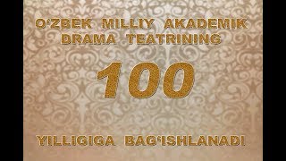 картинка: Миллий театрнинг 100 йиллигига тайёрланган фильм