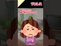 💪🏻趣味に文句ばかり言うトメに、無言でキャメルクラッチを決めた