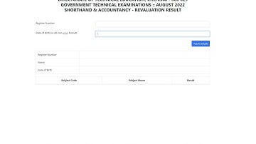 typewriting Exam Revaluation Result 2023 Revaluation Result 2022  Shorthand Revaluation Result  Type