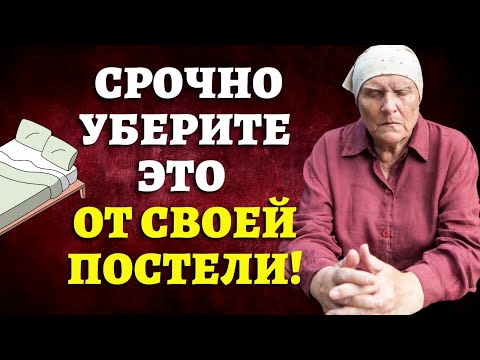 ДЛЯ ЗДОРОВЬЯ И ДОЛГОЛЕТИЯ! От недугов! Новые приметы "Слепой" бабы Нины для здоровья #бабанина