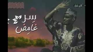 محمود عبدالعزيز . . حفله جوبا (تحياتي محمددهب😍)